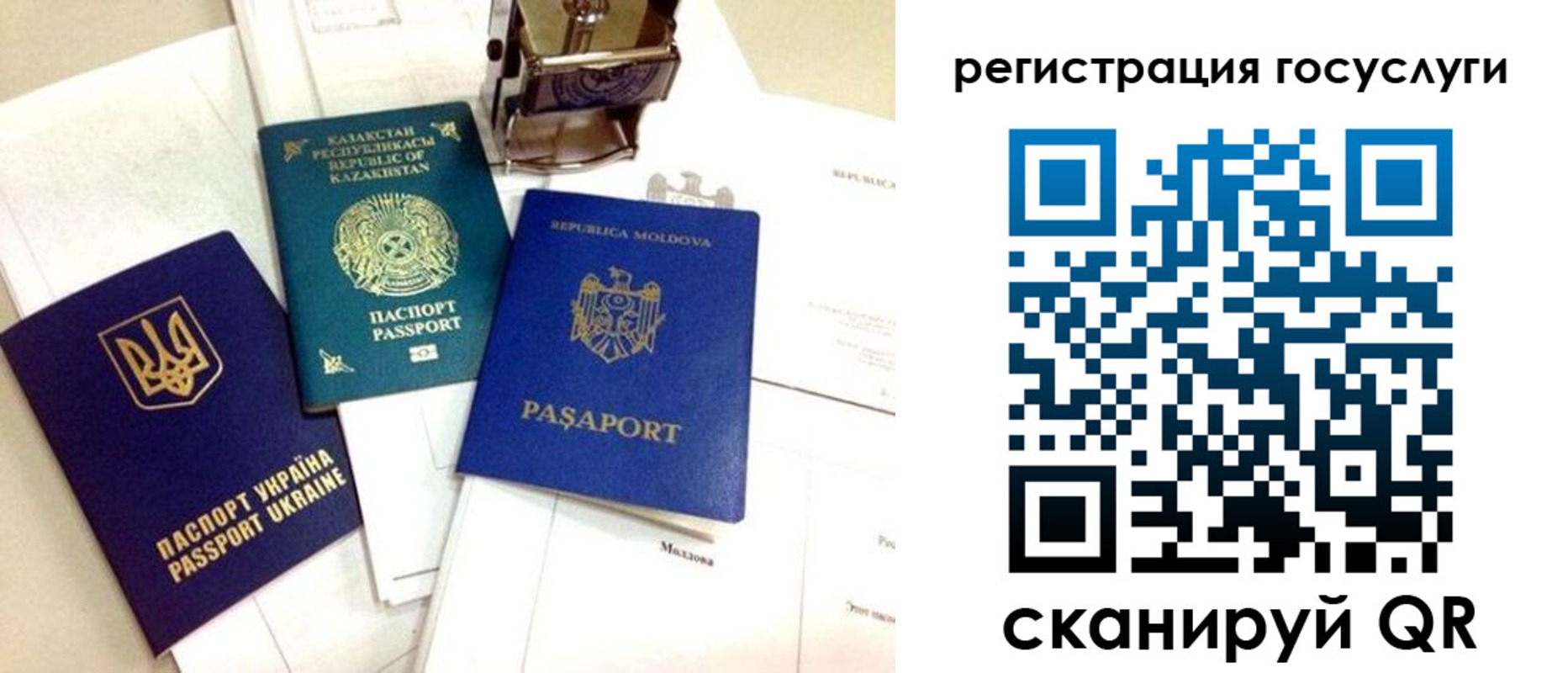временная регистрация собственник в Ясном