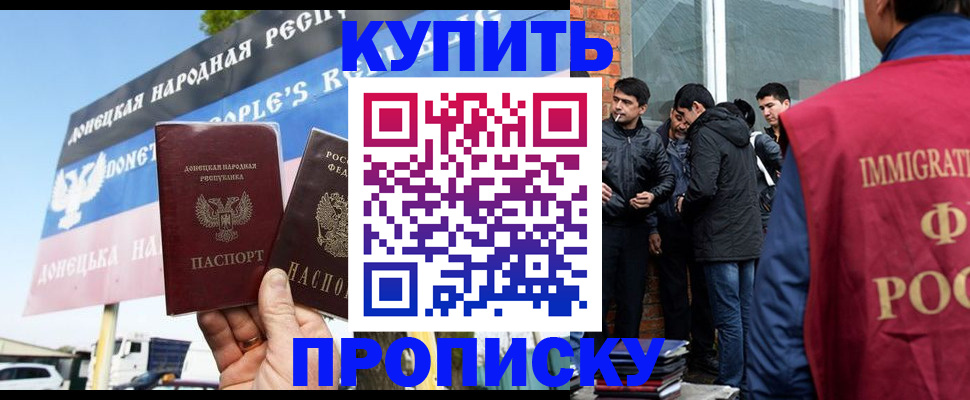 временная регистрация госуслуги в Ясном